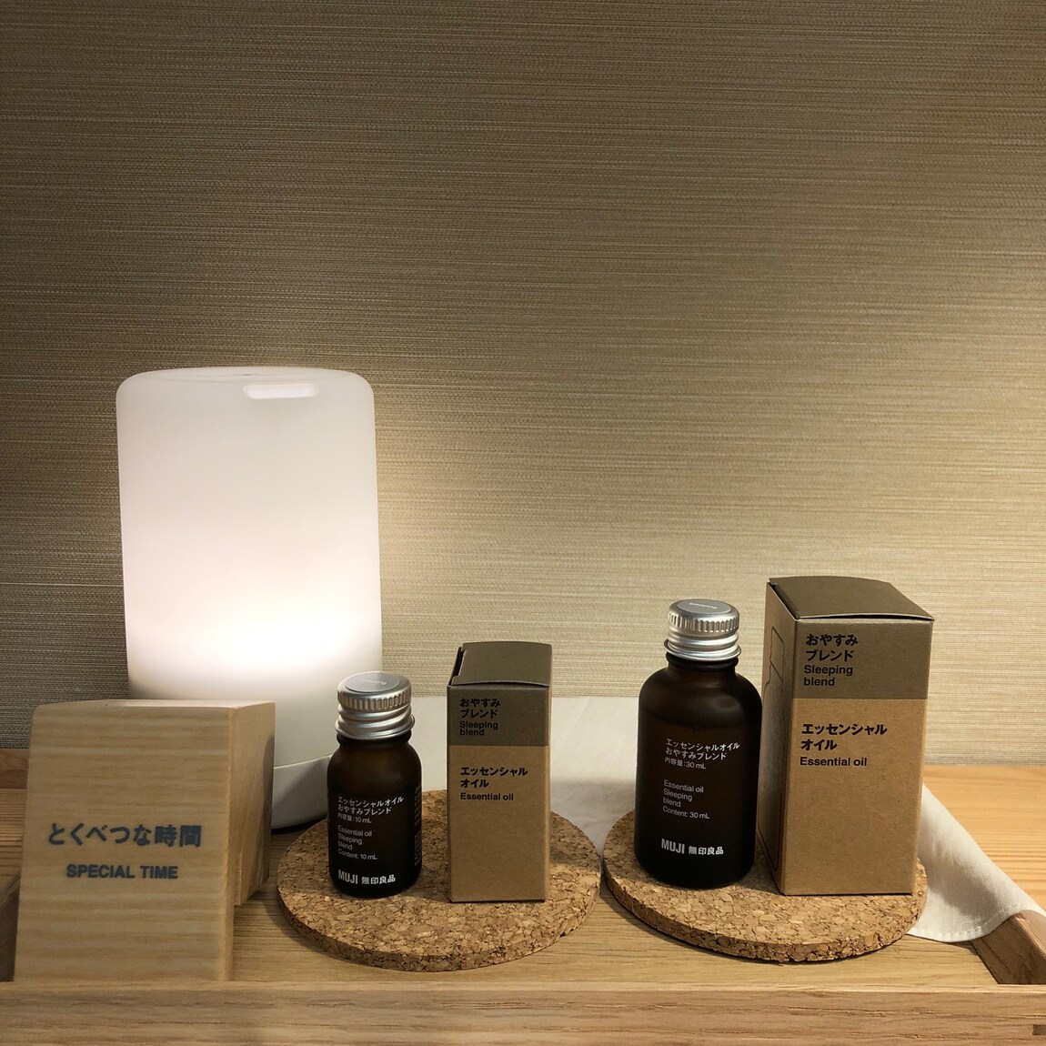 エッセンシャルオイルの香り選び | 無印良品 MUJI